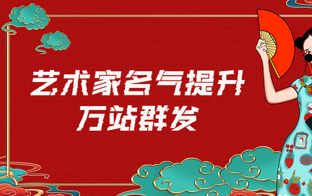 柳州-网络推广对书法家名气的重要性
